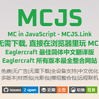 MC.JS